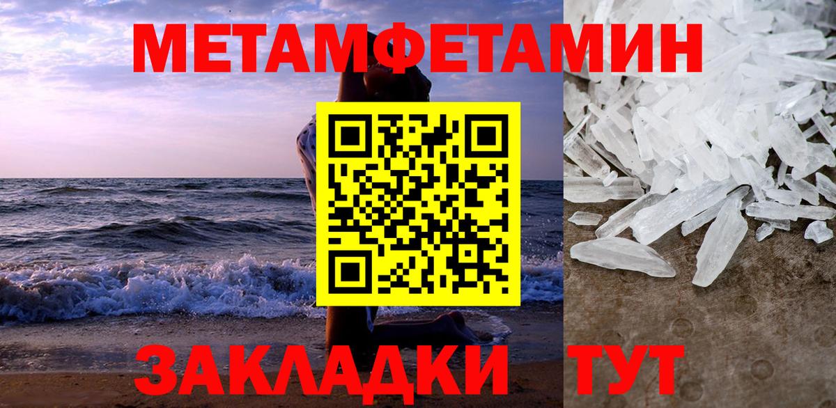 Звенигород  Amphetamine VHQ  Вход с VPN 