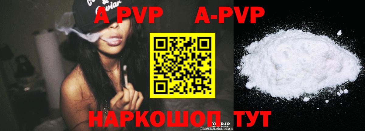 APVP СК Звенигород