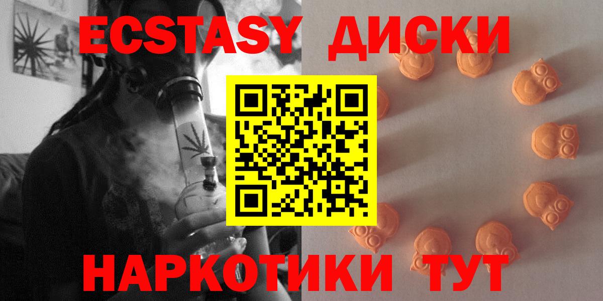 ЭКСТАЗИ бентли Звенигород