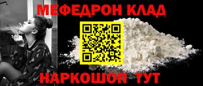 mix Анжеро-Судженск