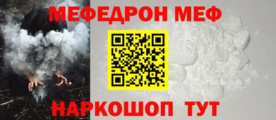 mix Анжеро-Судженск