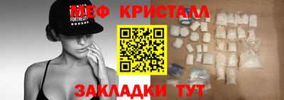 молекула духа Анапа