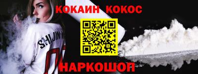 mix Анжеро-Судженск