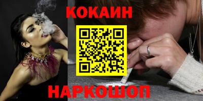 мяу мяу мука Ангарск