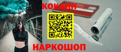 молекула духа Анапа
