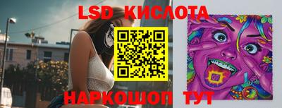 мяу мяу мука Ангарск