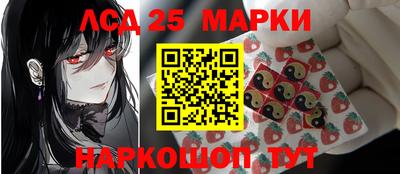 мяу мяу мука Ангарск