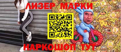 mix Анжеро-Судженск