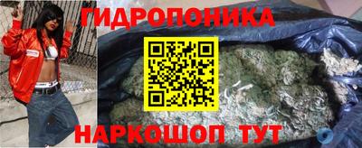 молекула духа Анапа