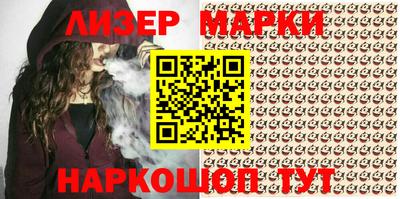 mix Анжеро-Судженск