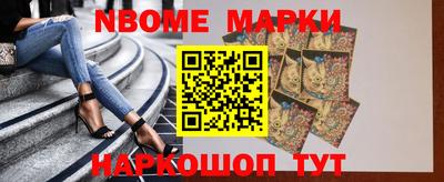 мяу мяу мука Ангарск