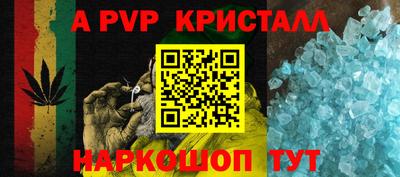 мяу мяу мука Ангарск