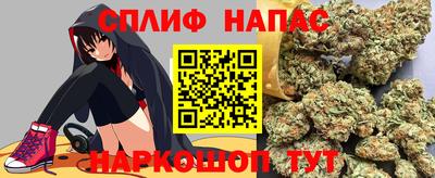 молекула духа Анапа