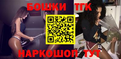 молекула духа Анапа