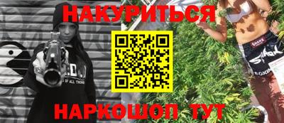 mix Анжеро-Судженск