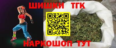 мяу мяу мука Ангарск