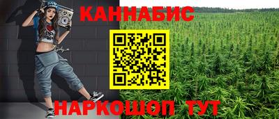 молекула духа Анапа
