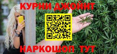 мяу мяу мука Ангарск