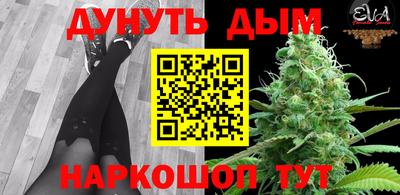mix Анжеро-Судженск
