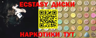 мяу мяу мука Ангарск