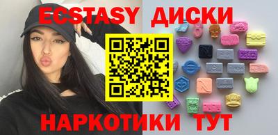 mix Анжеро-Судженск