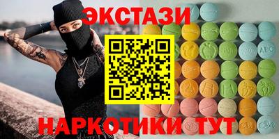 мяу мяу мука Ангарск