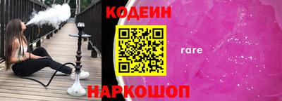 mix Анжеро-Судженск