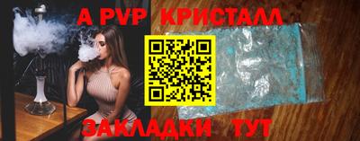 mix Анжеро-Судженск