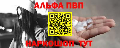 мяу мяу мука Ангарск