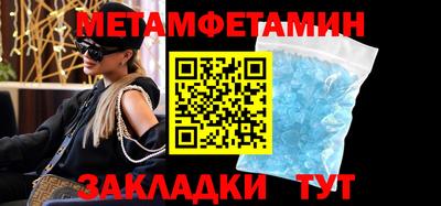 mix Анжеро-Судженск