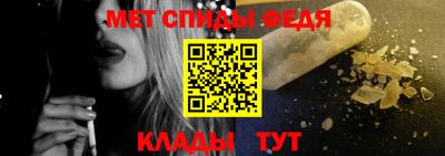 молекула духа Анапа