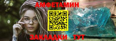 мяу мяу мука Ангарск