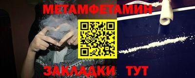 молекула духа Анапа