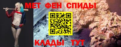 молекула духа Анапа