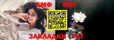 молекула духа Анапа