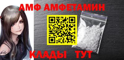 мяу мяу мука Ангарск