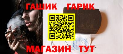 молекула духа Анапа