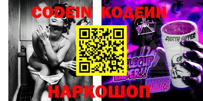 молекула духа Анапа