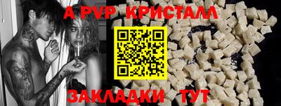 мяу мяу мука Ангарск
