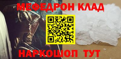 молекула духа Анапа