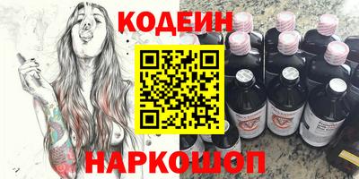 мяу мяу мука Ангарск