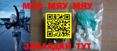 молекула духа Анапа