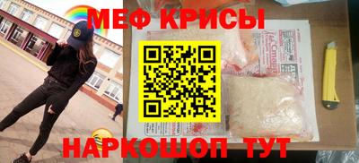 mix Анжеро-Судженск