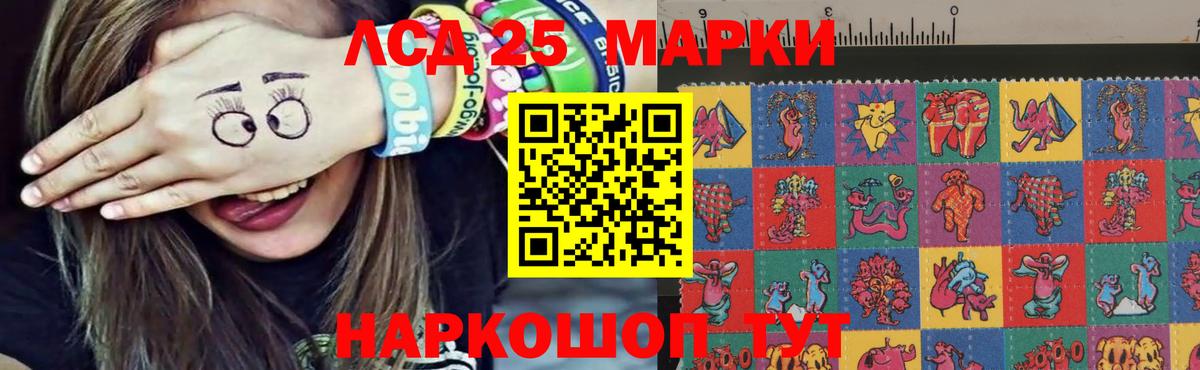 Лсд 25 экстази кислота Звенигород