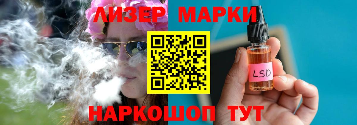 ЛСД экстази ecstasy  Вход с VPN  Звенигород  LSD-25 экстази ecstasy 