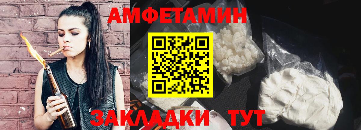 Первитин пудра Звенигород