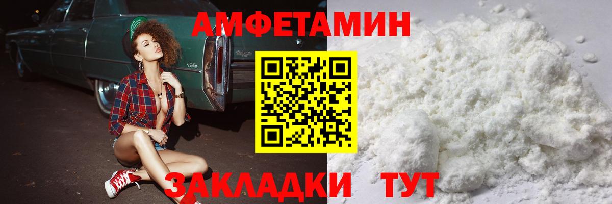 МЕТАМФЕТАМИН витя  Вход с VPN  Звенигород  МЕТАМФЕТАМИН витя 