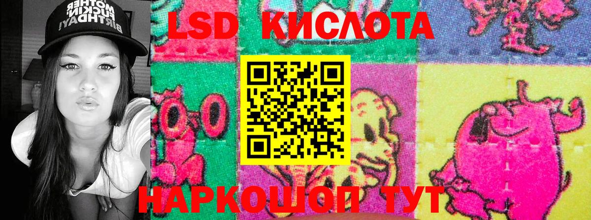 Марки NBOMe 1,8мг Звенигород
